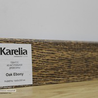 Фотография ламели - Шпонированный плинтус Karelia 60х16х2500 Дуб Ebony -  класса