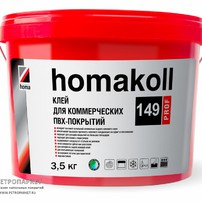 Фотография ламели - Химия Клей для ПВХ плитки Homakoll Homakoll 149 Prof (1 кг.) -  класса